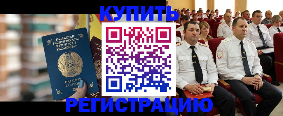 найти адрес прописки в Ступино
