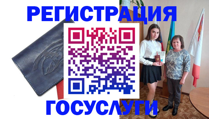 прописка регистрация в Ступино